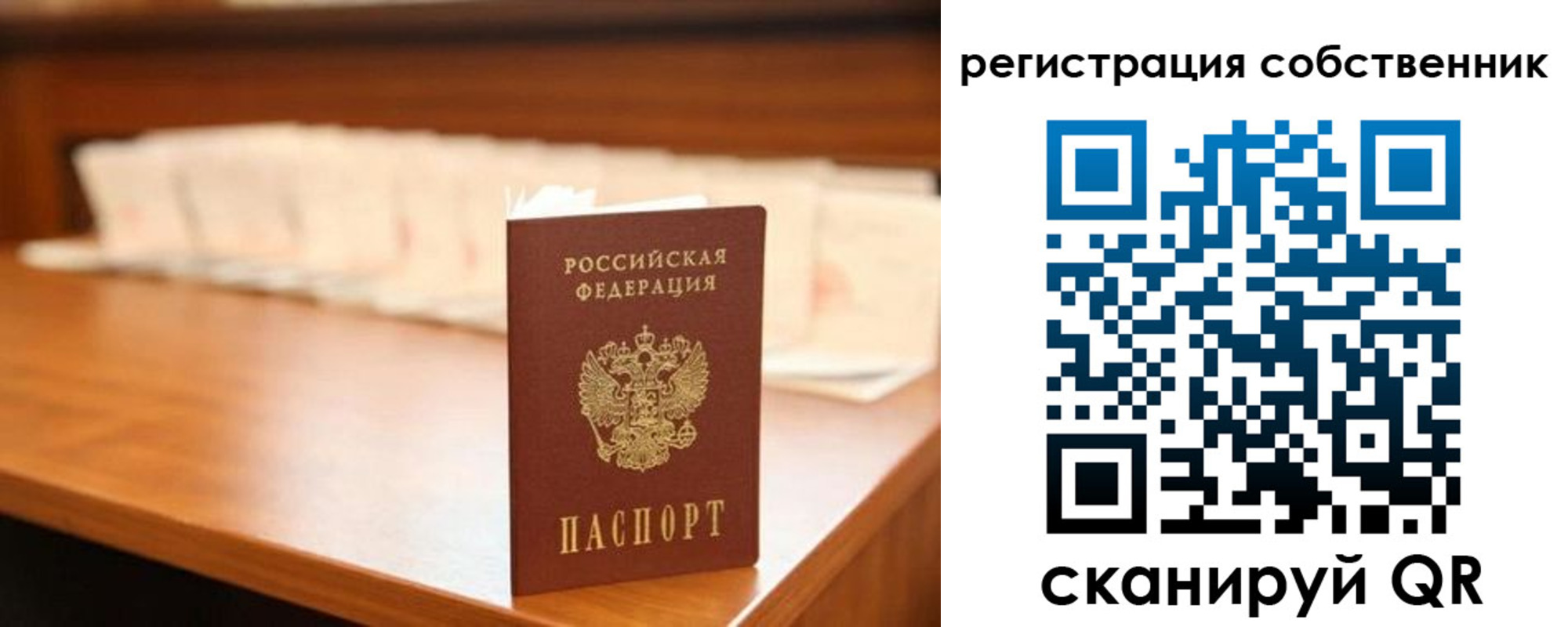 временная регистрация госуслуги в Ливны